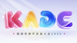 共赴鲲鹏昇腾盛会，，，，，，，，z6com尊龙科技聚力 AI 创新利用！