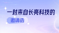 6.16-18，，，，，，，，上海见！