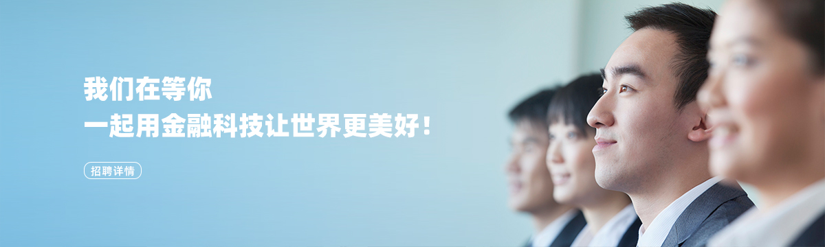 参与我们