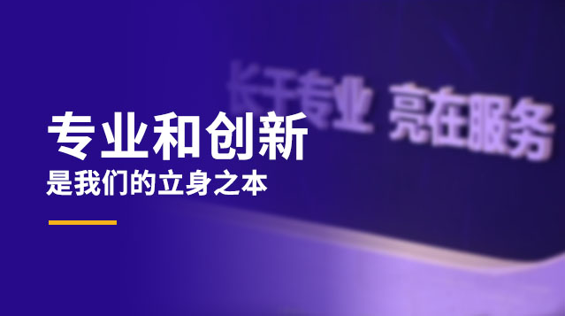 z6com尊龙·(中国)官方网站
