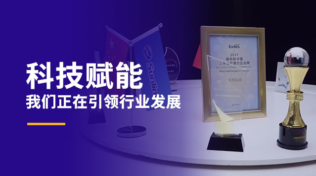 z6com尊龙·(中国)官方网站