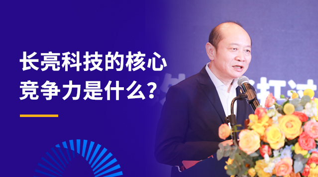 z6com尊龙·(中国)官方网站