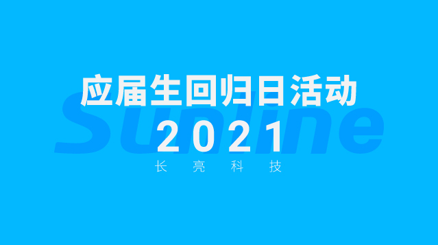 z6com尊龙·(中国)官方网站