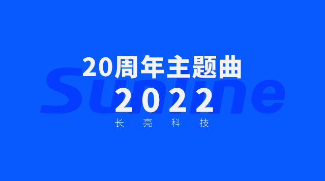 z6com尊龙·(中国)官方网站
