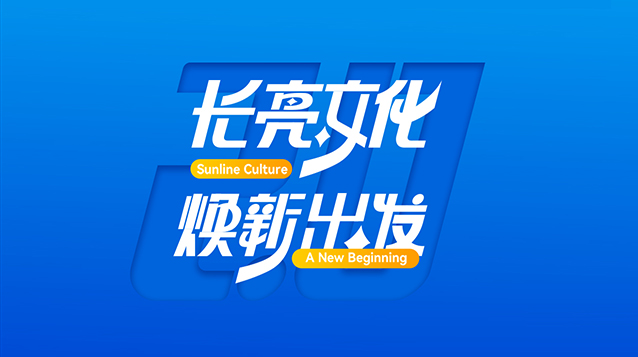 z6com尊龙·(中国)官方网站