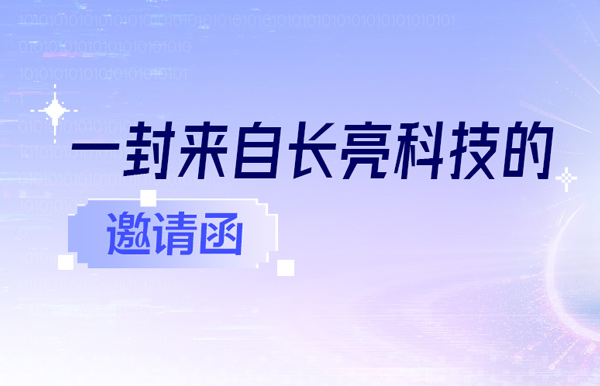 6.16-18，，，，，上海见！